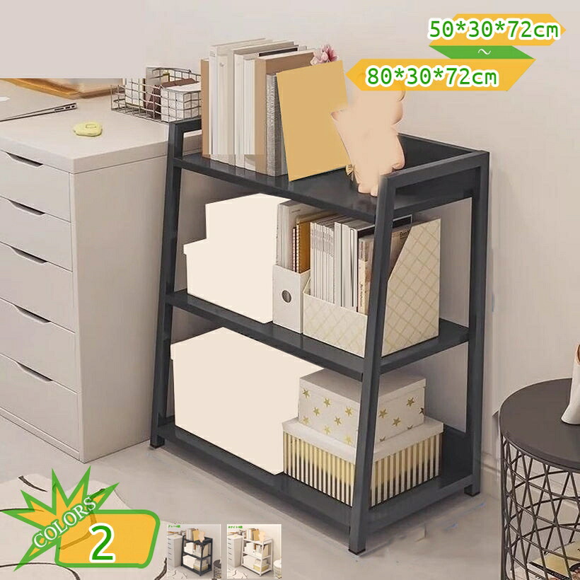 1000円OFFクーポン オープンシェルフ 台形 スリム 収納キャビネット 本棚 すき間収納 キッチンラック リビングラック 花台 シェルフ棚 収納 棚 組立簡単 ディスプレイ おしゃれ 収納棚 防サビ キッチン/オフィス/倉庫/ガレージ用 業務用/家庭用 takushistore|takushistore