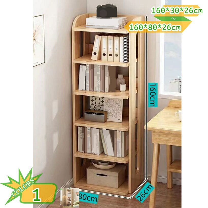 2000円OFFクーポン券 オープンシェルフ 仕合わせ 棚 多役立つこと納める仕合わせ 飾りつけ棚 書物棚 今めかしい 精神的な統合飾り気のない 勝手もと/リビング/寝部屋/入り口・入口/事務室用 省間隔文字 パウダーコンパクト 御部屋 多役立つこと 収納家具 細長い切口納める 一人暮らし 見せびらかす棚 釣り合い 取り片づける棚 多段納める 精神的な統合品 takushistore