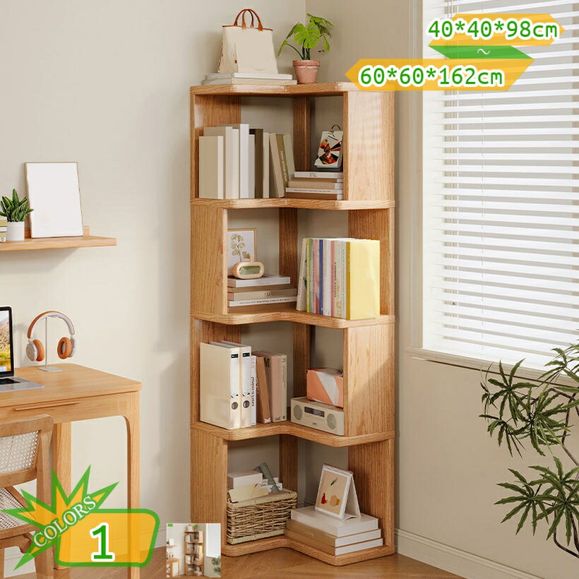 書物棚 大静電容量 木製 ブックシェルフ 開けっ広げ仕合わせ 喜歌劇 3段/4段/5段 隅っこ納める 省あき場所 丸角 角置き可 全面舞い降りる心積もり 精神的な統合飾り気の無い 今めかしい ピクチャーブック ポンチ絵 リビング 臥榻御部屋 書室 見せびらかす 棚 取り片づける取り並べる takushistore