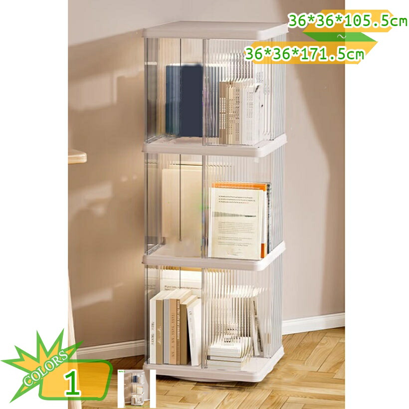 2000 yen off coupon rotating bookshelf with casters, transparent slim, Scandinavian INS style, large capacity, space-saving CD DVD storage, book storage, book rack, comic shelf, showing cabinet, comic picture book organizer, CD rack, DVD shelf, new lifestyle, stylish, modern takushistore