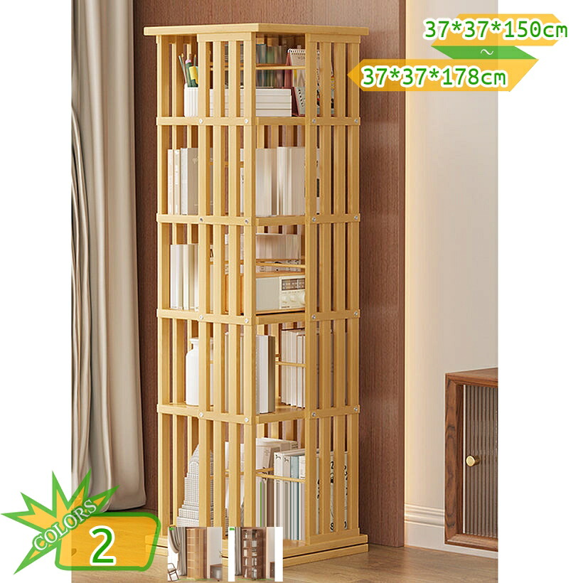 2000円OFFクーポン 本棚 回転 回転式本棚 5段 6段 大容量 スリム 組立簡単 コミックラック 絵本棚 漫画 収納 回転ラック ブックシェルフ 収納棚 CDキャビネット DVDオーガナイザー a4雑誌 家具 本収納 木目 ナチュラル 飾り棚 takushistore