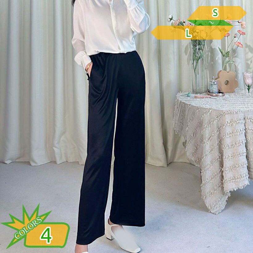1000円OFFクーポン ワイドパンツ レディース 春夏コ&mdash;デ パンツ ズボン レディースパンツ レディースズボン ガウチョパンツ ハイウエスト ウエストゴム 通学 通勤 美脚 上品 20代30代40代 takushistore｜takushistore 8,448円