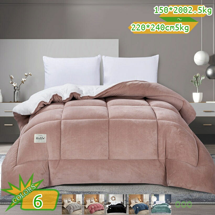 1000円OFFクーポン券 保温力 秋冬用の掛けブランケット 毛布 冬用掛け布団 静電気打つ手 冬用ブランケット シングル 肌かけ布団 冬生あたたかい 掛けふとん ダブル ふわもこ 可愛らしい 掛け布団 かけふとん 肌布団 生あたたかい かけ布団 生あたたかい かけふとん 掛けふとん 肌掛け布団 takushistore