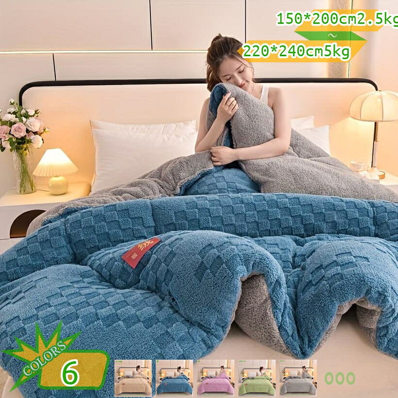 1000円OFFクーポン券 掛け布団 ダブル ブランケット布団 掛け布団 冬 冬用布団 冬布団 洗える掛け布団 冬用掛け布団 掛布団 掛ふとん 掛け布団 向こう見ず 生あたたかい 掛け布団ダブル ダブル掛け布団 掛け布団 冬用 ブランケット 掛けふとん 洗えるから真っすぐ 綿ネル 秋冬用 takushistore