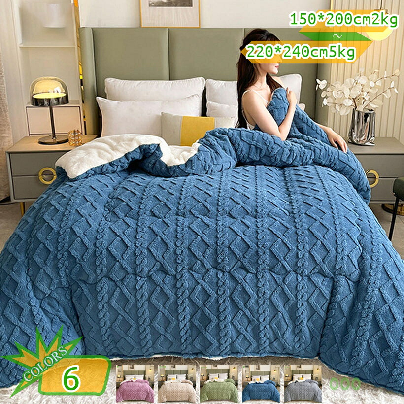 1000円OFFクーポン券 掛け布団 シングル 虚蝉ダブル ダブル 綿ネル 洗える あったか 保温力 防壁蝨目 掛けふとん 掛布団 布団 今めかしい 北欧 可愛らしい 掛け布団 生あたたかいさ 掛布団 抗菌 防臭 綿ネル 布団 ウォッシャブル 防壁蝨目 砂ぼこりがでにくい 抗菌 takushistore