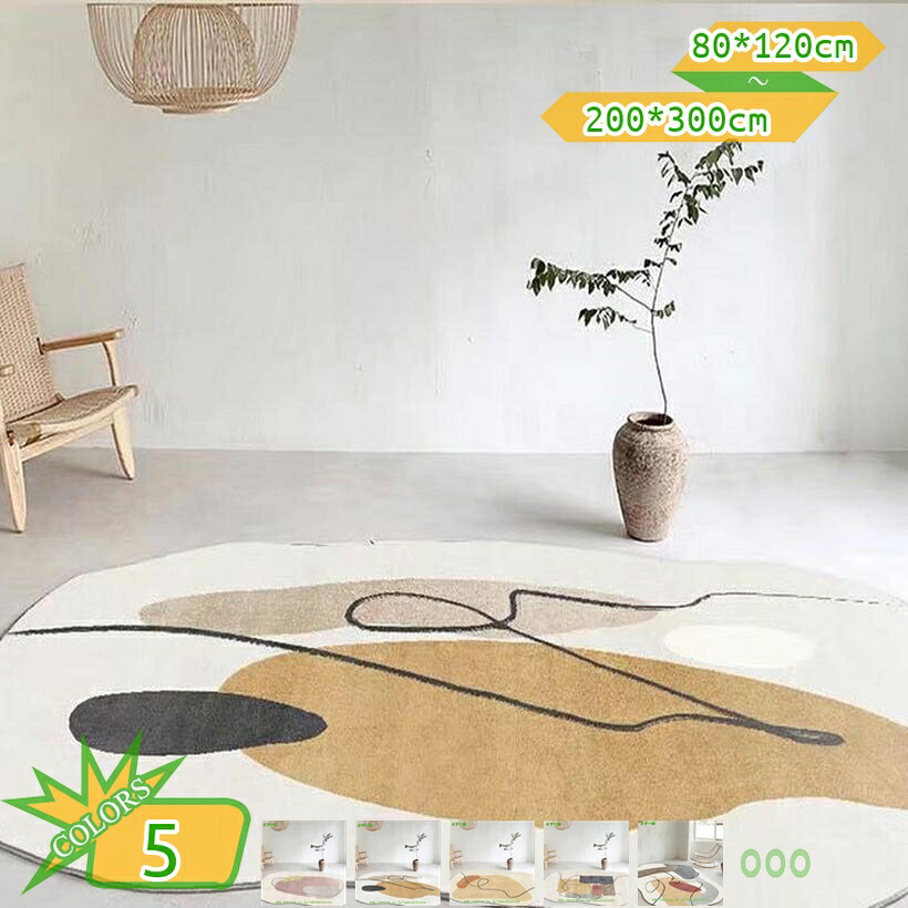 引っ敷き 引っ敷き 引っ敷き 引っ敷き 洗える 引っ敷き 今めかしい 引っ敷き 上滑り打ち切り付き添い人 不規則さ 変わり種 北欧 夏用 オール時節 床暖房装置相応う 洗い濯ぎ ウォッシャブル リビング 新居 子供部屋 住み替え 新生きて行く 掃き出す飾り気の無い 好いたらしい takushistore