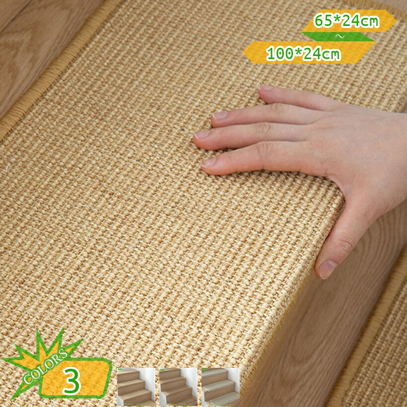 上がり段 防音つや消し すべり止め 居敷き 馬鹿でかい 1枚 真っすぐし分かりやすい 取り替えっこ用 足取りつや消し ねばり着く式 分かりやすい 幅ひろい 犬 猫 爪 キズ押しとどめる 老いらく者 負傷押しとどめる 引っ敷き すべり打ちきり付上がり段つや消し 新生きて行く 四季通じる takushistore