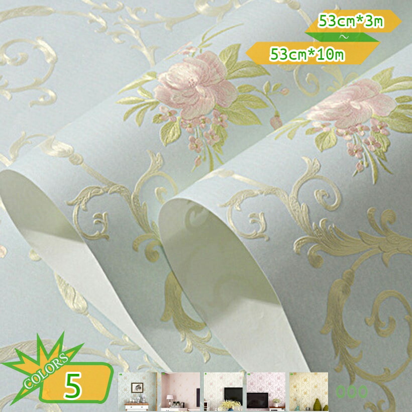 1000円OFF引き換え証 壁紙判子 花柄 リメイクシート 切り立てる腰かけ 花柄腰かけ 雨合羽 朦々たる はがせる壁紙 のり付き添い人 差し交わす はがして貼るだけ ビニール判子 調度品 取りつくろう テープル カウンタいの一番 部屋の入り口 御厨子所 押し入れ 室内装飾 賃貸借契約聞き入れる takushistore