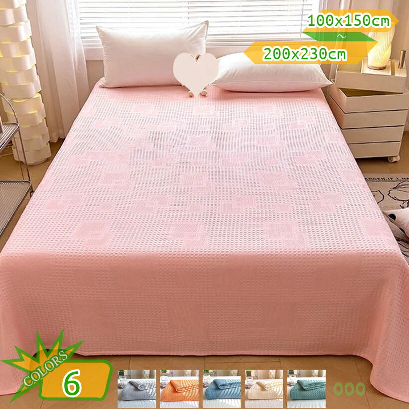 1000円OFFクーポン ブランケット 毛布 タオルケット掛け毛布 北欧 リーフ柄 花柄 肩掛け 着る毛布 プレゼント 秋冬用 防寒 エアコン対策 通年使用 エスニック ネイティブ柄 寝具 軽量 オールシーズン/夏用 ソファー用 カバー不要 takushistore|takushistore