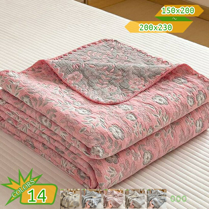夏布団 ブランケット 綿100% サマーキルト 快適 薄い掛けふとん カバー不要 薄手 軽い 柔らかな肌触り 冷房対策 春夏秋用 薄い 爽やか 吸湿 速乾 車中泊 夏寝具 ひざ掛け お昼寝 オールシーズン takushistore