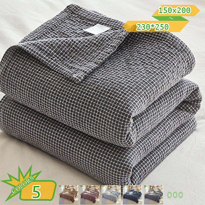 毛布 ブランケット ニット 夏用 冬用 ひざ掛け おしゃれ かわいい 北欧 掛け毛布 防寒 オールシーズン ソファー用 車用 旅用 柔らかい肌触り 通気性 気分転換 雰囲気変更 インテリア 雑貨 エアコン対策 takushistore