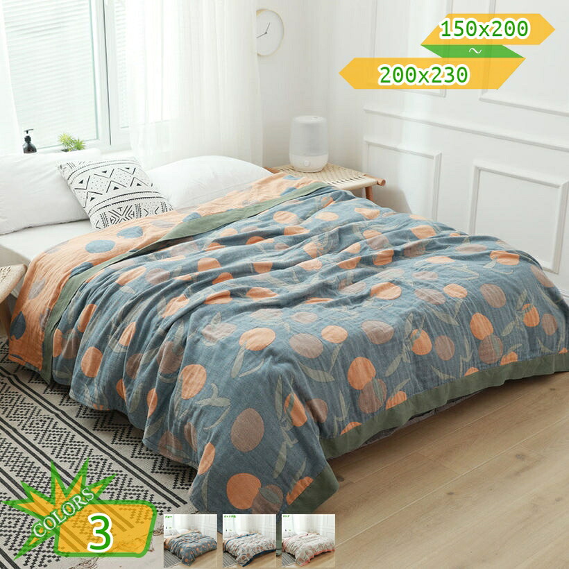 500円OFFクーポン券 タオルケット 寝具 掛ふとん 御姫様系 抗菌防臭 洋式和式兼用 春 夏 人懐っこい膚ざわり 好いたらしい 通気性 覆いかぶせる不必要 北欧 室内装飾 キルト毛布 夏ブランケット ひざ掛け 寝いす覆いかぶせる 耐久性 夏時キルト 寝部屋コーデ 事務室用 takushistore