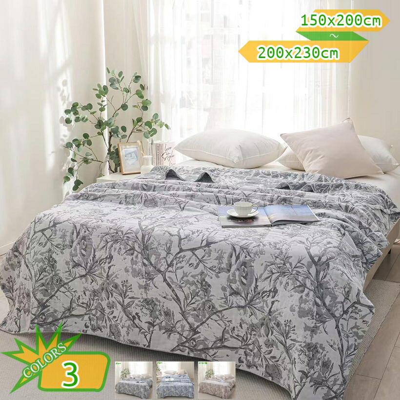 タオルケット ブランケット 綿100％ ガーゼケット 毛布 夏 おしゃれ キルトケット オールシーズン 快適 寝具 肌に優しい 薄手 軽量 撮影 背景 新生活 ソファ インテリア 雑貨 かわいい 膝掛け 洋式・和式兼用 takushistore