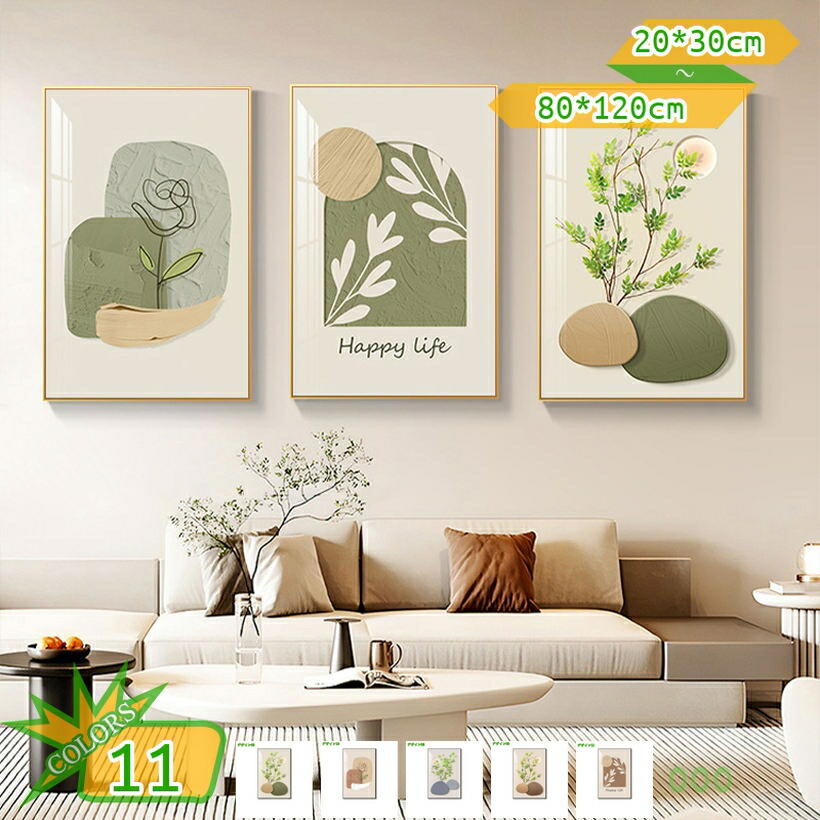 作物ダイアログボックス 花 葉 見晴らし画 帆布図面 刷り上げる 張り出し ウォール飾りつけ 室内装飾 飾りつけ 壁飾りつけ 今めかしい 今めかしい お部屋飾りつけ 差し上げ物 切り上げる品 帆布 作物張り出し 北欧 一般化画 ウォールダイアログボックス かざり付ける takushistore