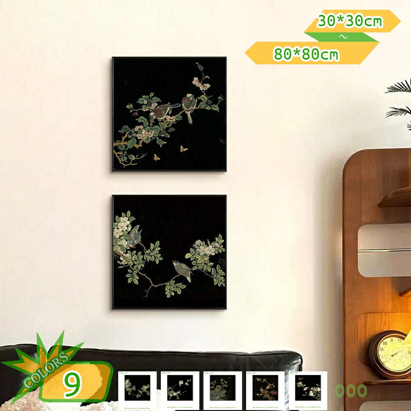 図面 作物ダイアログボックス 室内装飾 今めかしい 四季 北欧 木 葉 花 草木 軽さ 飾りつけ 風水 部屋の入り口 臥し所 お部屋 廻廊 今めかしい リビング 室内用便器 泊まり 差し上げ物 授業時間 バス発着場 開店 飾りつけ絵 張り出し 一こま 作物ゲーム盤 お部屋飾りつけ 御花 takushistore