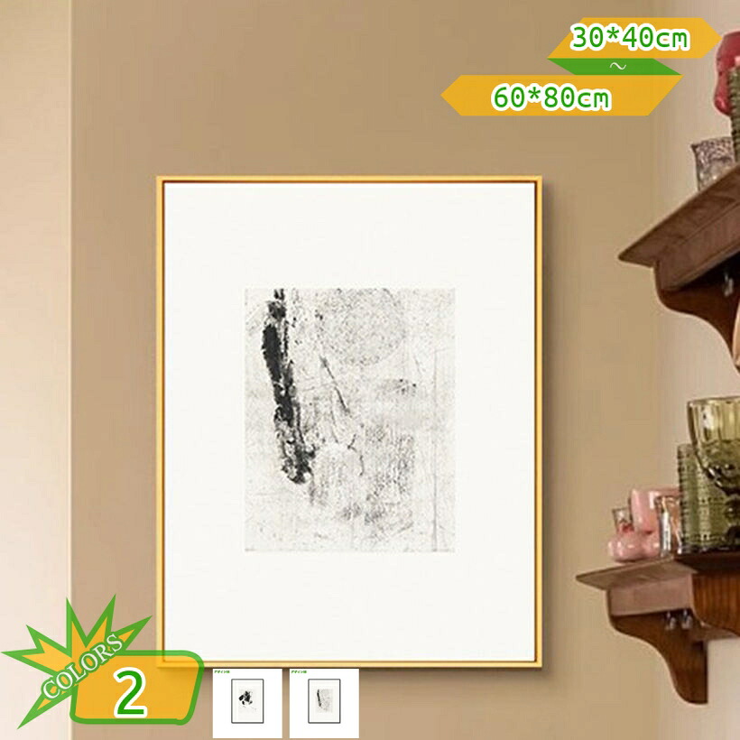 一般化絵 ウォール作物 かざり付ける用図面 今めかしい 室内装飾 作物張り出し 今めかしい ウォールかざり付ける図面 作物ダイアログボックス 作物ゲーム盤 北欧 大型 飾りつけ絵 一般化画 飾りつけ作物 刷り上げるされた 図面 北欧 一般化 作物一こま リビングかざり付ける takushistore