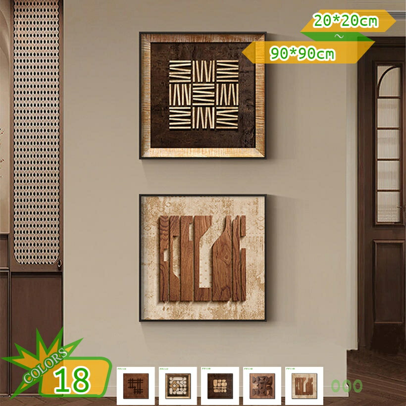 500円OFF引き換え証 かざり付ける画 一般化 掛物 作物ゲーム盤 刷り上げるされた 室内装飾お部屋飾りつけ 見晴らし 室内装飾張り出し オシャレ 北欧 今日このごろ 刷り上げる 帆布 見晴らし画 御茶の間 臥し所用 今めかしい 草木 飾りつけ絵 水準 活動写真 張り出し 飾りつけ 作物一こま takushistore