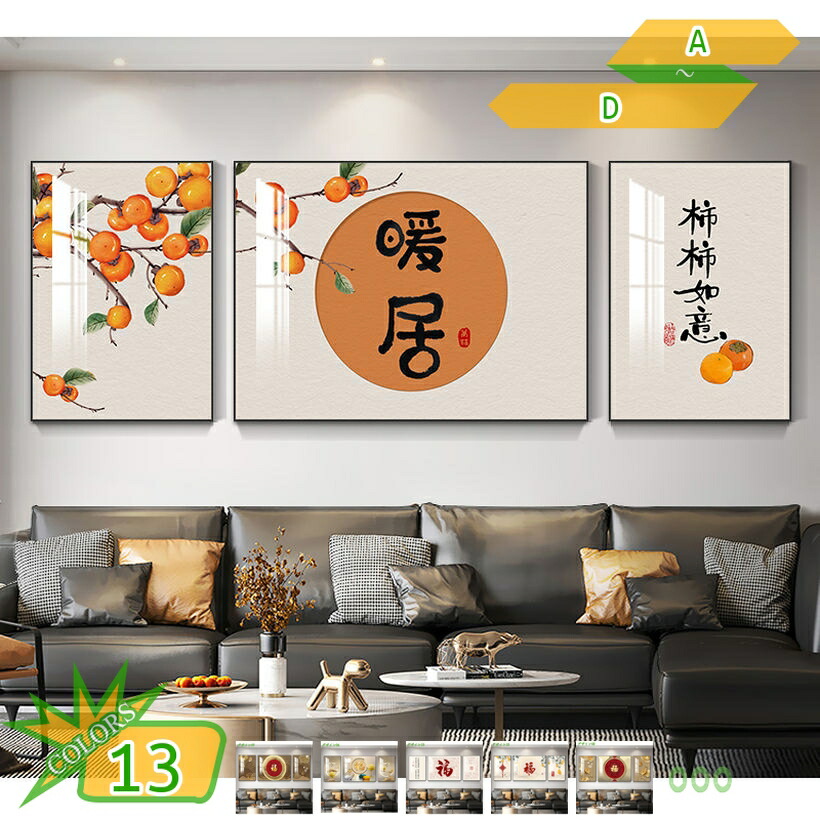 一般化画 室内装飾 作物ダイアログボックス 部屋の入り口 図面 今めかしい 飾りつけ 大型 北欧 今めかしい 壁画 リビングお部屋 かざり付ける 帆布 ペインティング 刷り上げる 作物張り出し 生産ライン 線画 幾何学 3枚 一こま 着飾る 開運 額付き添い人 壁の絵 takushistore