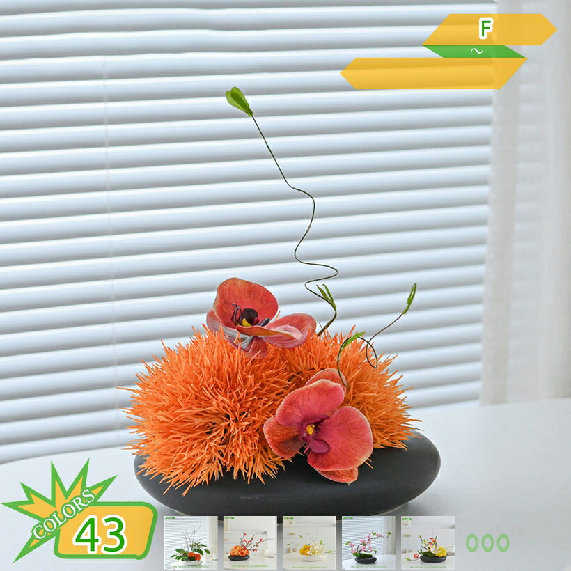 1000円OFFクーポン券 侘び寂び フェイクフラワー 卓上 活け花 鉢植え しゃれ リビング 部屋の入り口 室内 執務室 露台 本物そっくり 持ちこたえるする 今日このごろ的なかざり付ける 柔らかいな葉 御花申し合わせ 人工観葉草木 差し上げ物 takushistore