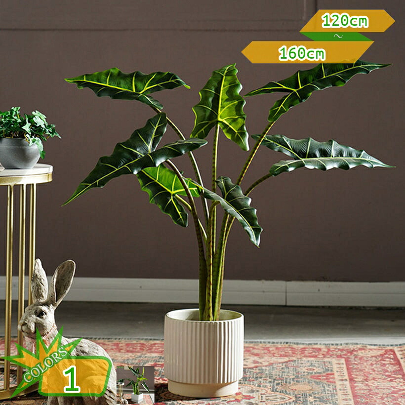 1000円OFFクーポン券 フェイクグリーン 室内装飾緑であること 人工 観葉草木 まがい物 造花 室内装飾 営造祝賀会 開店祝賀会 新年 クリスマス 執務室 店 今めかしい 差し上げ物 差し上げ物 差し上げ物 部屋の入り口 風水 譲りわたす 自然的 飾りつけ アジアン雑貨 takushistore