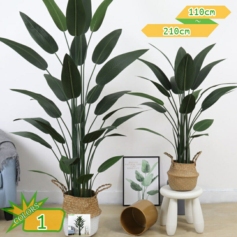 写実的 大型 フェイクグリーン 観葉草木 まがい物 人工観葉草木 鉢植 造花 室内装飾 愛くるしげ かっこ良い 喜び事 本物そっくり 北欧 自然的 差し上げ物 差し上げ物 差し上げ物 やって行く雑貨 住み替えお祭り 造営お祭り 飾り付け takushistore 造花・人工観葉植物-花・ガーデン・DIY-花・観葉植物