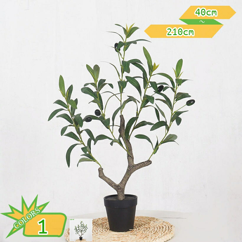 1000円OFFクーポン フェイクグリーン 大型 鉢付き 観葉植物 フェイク 人工観覧植物 人工観葉樹 シンプル リアル 南国 室内 水やり不要 インテリア 玄関 リビング オフィス 開店祝い 新築祝い 引越し祝い 新生活 ギフトおしゃれ 春 takushistore|takushistore