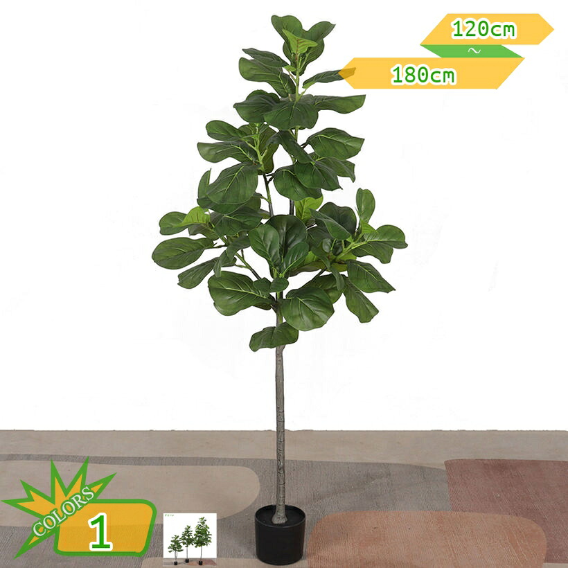1000円OFFクーポン リアル 大型 フェイクグリーン 観葉植物 フェイク 人工観葉植物 鉢植 造花 インテリア かわいい おしゃれ お祝い 本物そっくり 北欧 ナチュラル ギフト プレゼント 贈り物 生活雑貨 引っ越し祝い 新築祝い 置き物 takushistore｜takushistore