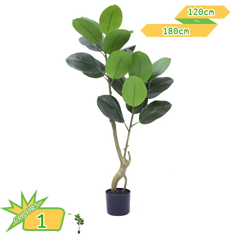 人工観葉植物 大型 フェイクグリーン 本物そっくりの人工植物 人工樹木 インテリアグリーン 観葉樹 植木 世話がない 枯れない 裏庭 屋内 オフィス お祝い 結婚 現代的な装飾 新築祝い ホーム ギフト 黒色鉢付き takushistore