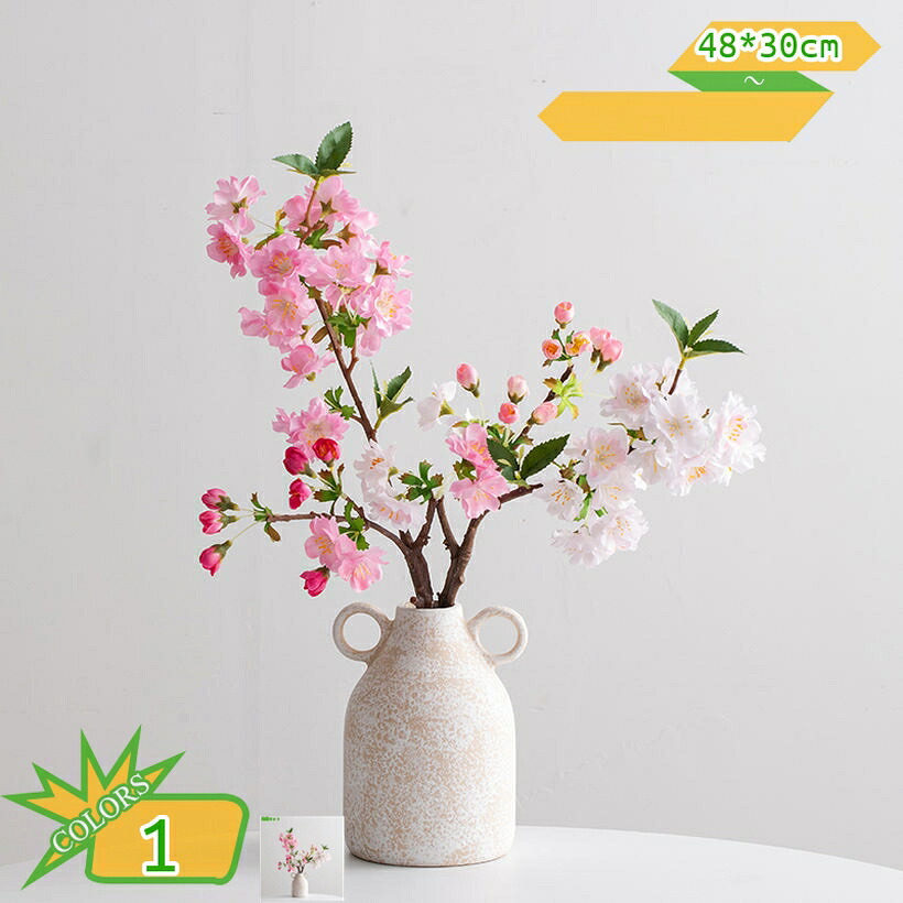 室内装飾 造花 生まれ落ちる日 差し上げ物 引っ越し 御芽出度 桜 胸花 今めかしい 御花 和風 申し合わせ 介護ホーム飾りつけ 御芽出度 寄りあい ニ次会 母の日差し上げ物 臥し所 一覧表 真っただ中天下太平 花立て takushistore