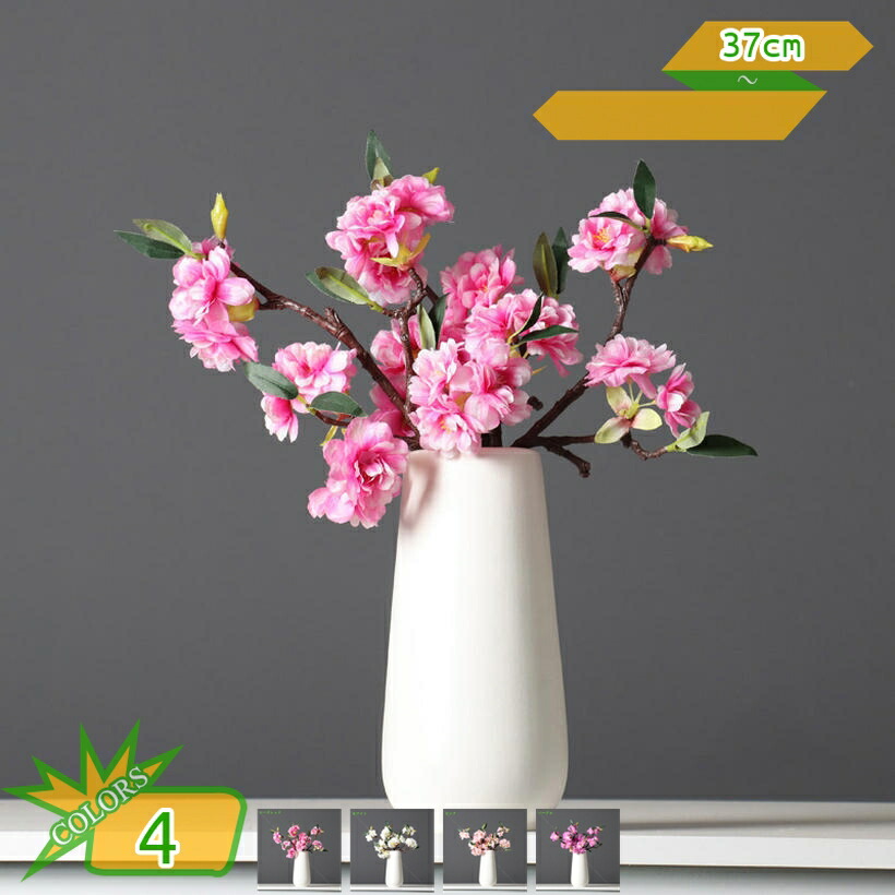 造花 申し合わせ 花立て付 さくら 室内装飾 今めかしい 生まれ落ちる日 母の日 差し上げ物 お上さん 有りがたさ 不死化日 儀式用 お見まい 差し上げ物 差し上げ物 ご御挨拶 しっぺい返し リビング 部屋の入り口 昼御飯 胸花 活動写真の映画化 気取らないに人なつかしい気味合い takushistore