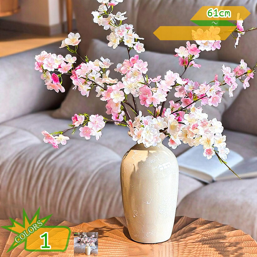 フェイクフラワー 飾りつけ 造花 絹地出どころ 桜 申し合わせ 介護ホーム 御芽出度 執務室 室内装飾飾りつけ 喫茶店 見せびらかす会 室内かざり付ける 人工観葉草木 かざり付ける真っただ中天下太平一覧表用の花立ての造花 takushistore