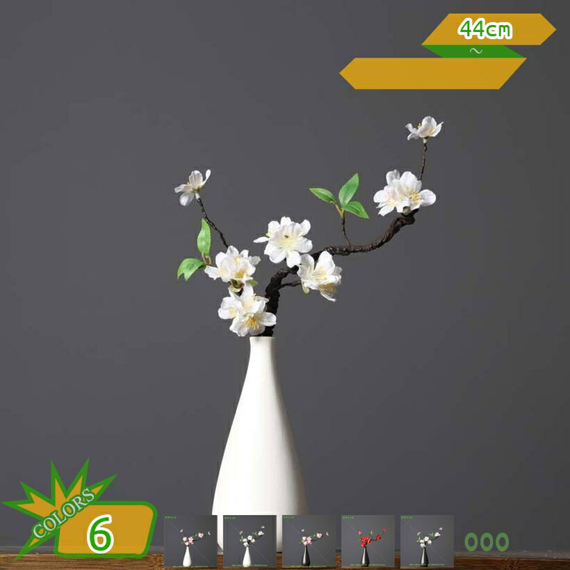 造花 桜 絹地御花 花立て付き添い人 枯れない花 さくら 春の花 人工草木 御花申し合わせ DIY御花 佇まい営造 活動写真映画化 開店祝賀会 お見まい お部屋飾りつけ 畏まり 申しわけなさ 儀式用 リビングお部屋 部屋の入り口 茶室 takushistore