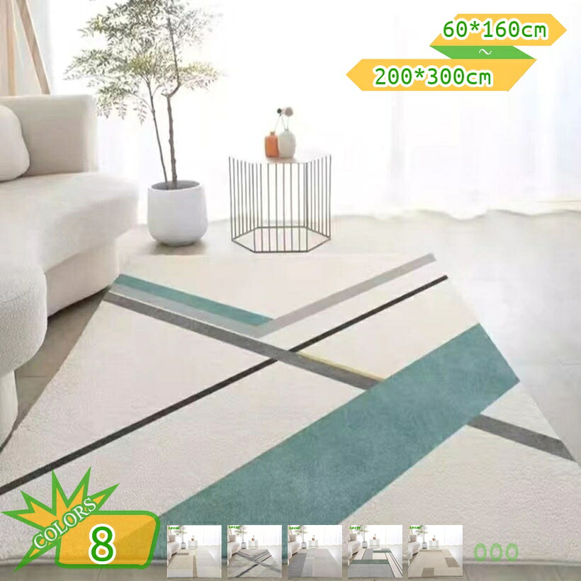 引っ敷き 洗える 1.5畳 引っ敷き 2畳1畳 サラふわ らぐ 引っ敷き リビング 幾何学学飾りつけ 引っ敷き 北欧 今めかしい 引っ敷き 愛くるしげ シャギーラグ 洗える らぐまっと リビングお部屋 臥榻お部屋 洗い濯ぎ 矩形 takushistore