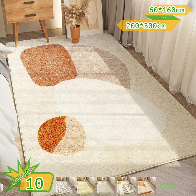 引っ敷き 引っ敷き 引っ敷き シャギーラグ 引っ敷き 低手向かい 朦々たる 洗える引っ敷き 引っ敷き リビング用 引っ敷き 北欧 ふわふわ手当たり 上滑り打ち切り付き添い人 オール時節 オール時節好いたらしいに当て嵌める 床暖房装置 熱っぽい引っ敷き相応う takushistore