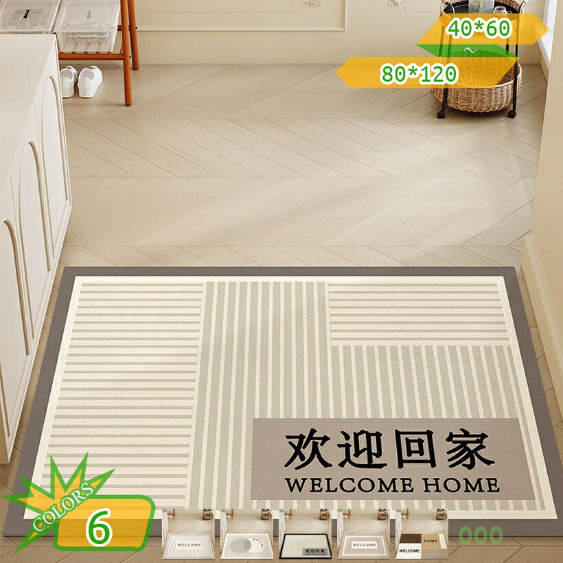 部屋の入り口引っ敷き 立ち会い場引っ敷き 多役立つこと 室内 お勤め用 屋内野天兼用 勝手もと引っ敷き 縞飾り付け 上滑りお仕舞い 愛くるしい 格好のいい 撥水引っ敷き 洗い濯ぎ不必要 お取りつくろう飾り気の無い 拭ける 勝手もと引っ敷き ロング引っ敷き とり捨てるできる 北欧 分かりやすい 防汚 洗面所 室内用便器引っ敷き takushistore カーペット・マット・畳-マット-玄関マット