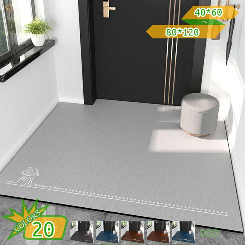 500円OFFクーポン 玄関マット 屋内 室内 拭ける 無地 北欧 防汚 耐摩耗性 カーペット ラグマットお風呂マット バスマット 浴室マット 泥落とし お手入れ簡単 水拭きOK ふわふわ 滑り止め 抗菌消臭 かわいい おしゃれ 防水性と防汚性 サラっとした手触り 家庭用｜takushistore