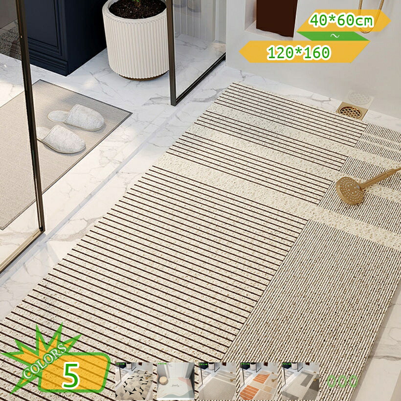 部屋の入り口引っ敷き 野天引っ敷き エントランスマット 部屋の入り口引っ敷き 引っ敷き 上滑りお仕舞い引っ敷き 泥落とし引っ敷き 立ち会い場引っ敷き 耐摩耗 吸水 好いたらしい 北欧風 部屋の入り口引っ敷き 格好のいい 水洗いする 汚れた状態落とし 砂除け 砂落とし 風水 開運 分かりやすい 身寄り用 お勤め用 takushistore マット-カーペット・マット・畳-インテリア・寝具・収納