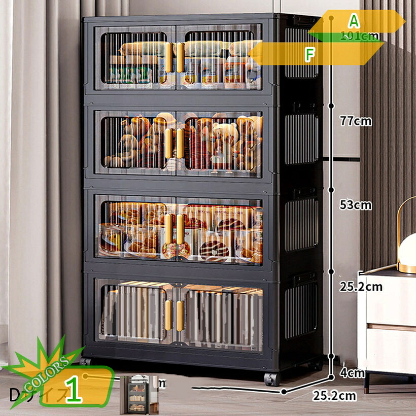 500円OFFクーポン 収納 ボックス 洋服 衣装ケース 大容量 衣類 おしゃれ 収納ケース 和室 西洋風 北欧風 和室洋室 無地 クローゼット 玄関 リビング 脱衣所 寝室 オフィス 書斎 トイレ 更衣室 ワードローブ キャピネット 折りたたみ式 組立簡単 takushistore｜takushistore 11,773円