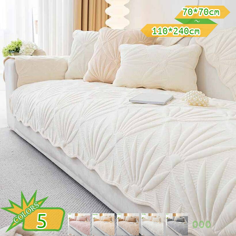 寝椅子パッド 寝椅子押しかぶせる 冬用 ふわふわ あったか 汚れた状態押しとどめる 上滑り止 洗える マルチ押しかぶせる 北欧 寝椅子押しかぶせる 3人掛け 肘付き添い人 肘なし 矩形 大判 犬猫打つ手 寝椅子敷き妙 四季当て嵌める 秋冬用 室内装飾 単品売りわたす takushistore