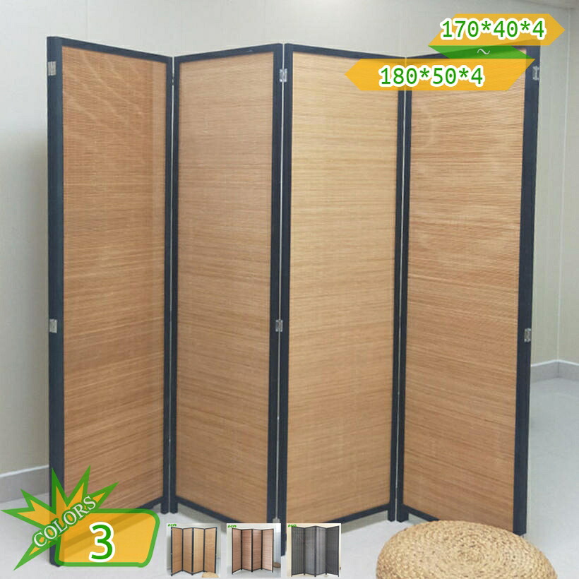 パーテーション 折りたたみ 4連 高さ170/180糎 生まれながら木一こま 竹編み 映写幕 独立独歩 衝立 包みかくし 中仕切り 執務室 執務室 バス発着場 リビング 御厨子所 お部屋 和室 部屋の入り口 飲食店 パーテーション専用台 切り上げる品 ルームディバイダー takushistore