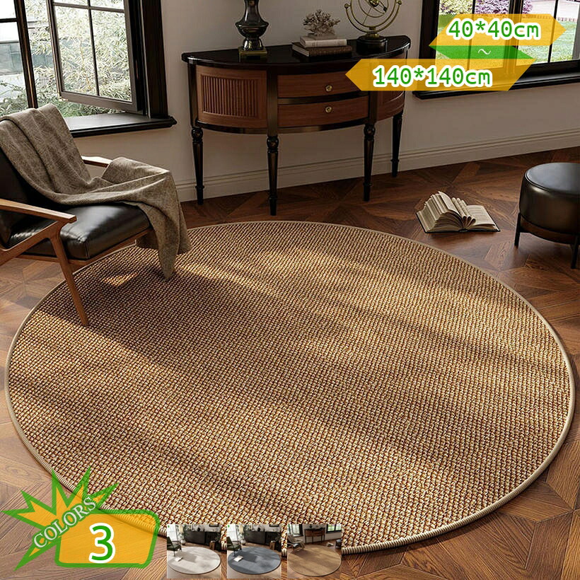 猫用 スクラッチャー サイザル麻引っ敷き ノン横すべり 防臭役立つこと アジアン 愛玩動物相応う 床暖房装置聞き入れる 爪研ぎ役立つこと 座布団性 お取りつくろう楽 小型犬用 繰り返し当て嵌める能力のある 愛玩動物床材 完膚なきまで防音 上滑り打ち切り裏地 抗菌取り計らう 折りたたみ式 takushistore
