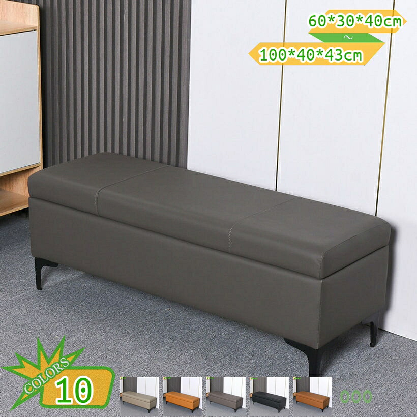 2000円OFFクーポン 収納ベンチ 2人掛け スツールチェア 四角 無地 ベンチ ソファ 二人掛け 収納スツール 収納ボックス ベンチボックス オットマン 足置き 椅子 スツール 背もたれなし クッション付き フットスツール ドレッサーベンチ takushistore｜takushistore 25,401円