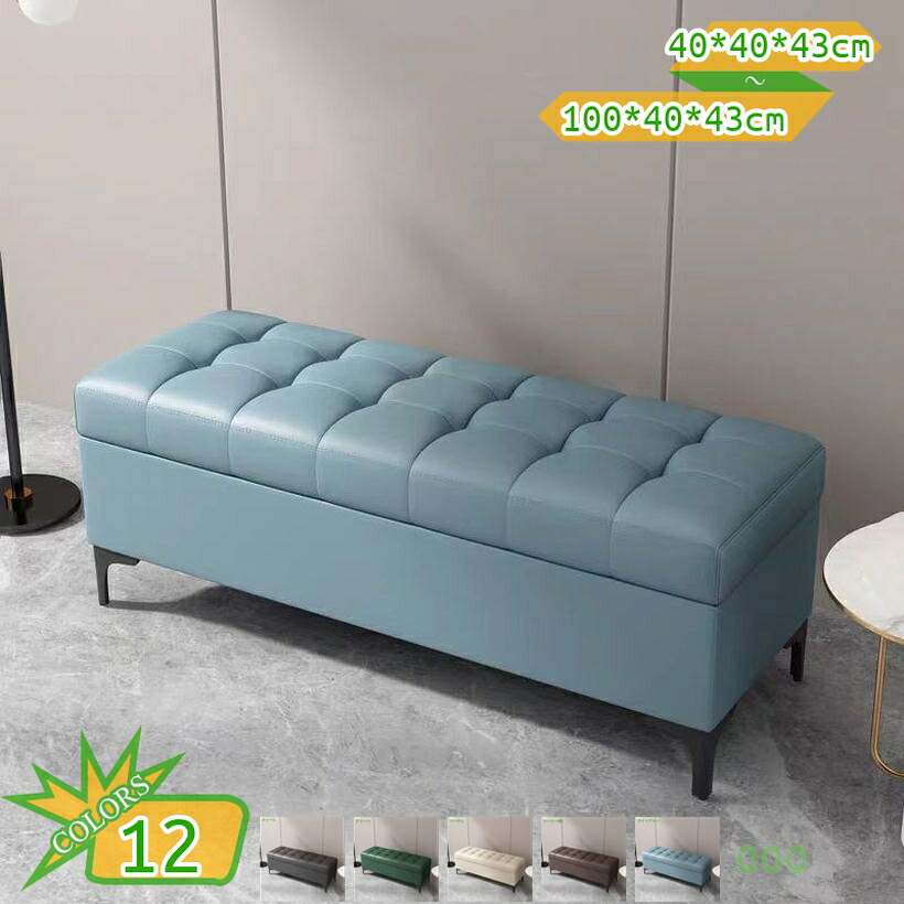 1000円OFFクーポン 収納ベンチ 収納スツール PUレザー アンティーク調 オットマン 脚付き ヴィンテージ調 おしゃれ クッション 椅子 足置き 収納ボックス スツール リビング 玄関 玄関スツール カフェ風 かわいい 2人掛け ボックスベンチ takushistore|takushistore