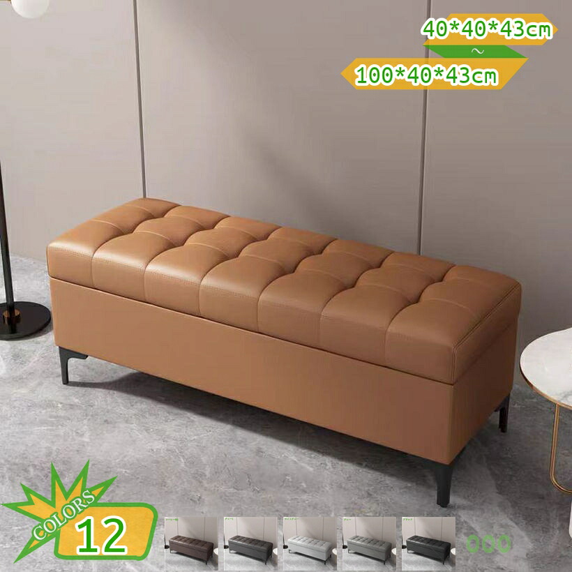 2000円OFFクーポン 収納ベンチ オットマン ベンチ ベッド ベンチ 収納付き長椅子 PUレザー 大容量収納設計 靴類や洋服 クッション快適感 ヨーロッパンシンプルスタイル 洋服店試着室・玄関用 蓋付き オシャレ 一人暮らし ベンチチェア 2人掛け takushistore|takushistore