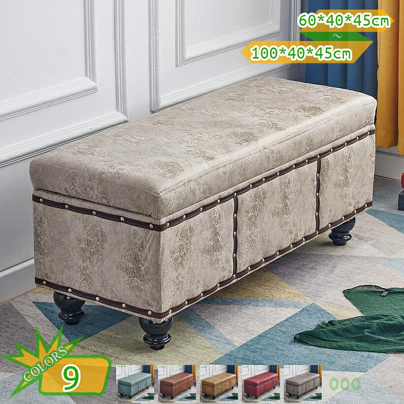2000円OFFクーポン 収納ベンチ 収納ボックス フタ付き スツール 収納 スツールボックス 収納スツール ローソファー ふた付き ボックススツール オットマン 合皮 ソファー 無地 おしゃれ 北欧 収納box 四角 座れる チェア 入り口の靴交換スツール takushistore｜takushistore