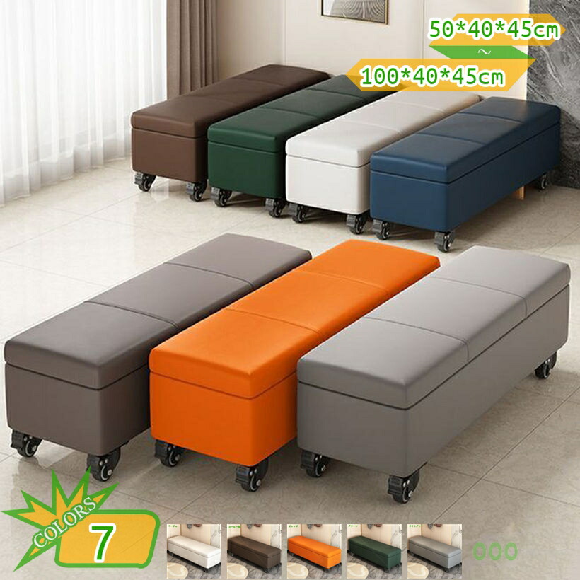 2000円OFFクーポン 収納ベンチ オットマン 収納 ベンチソファー スツール ベンチ ボックス 足置き 腰掛け フットレスト 収納スツール チェア オットマン 椅子 いす イス 2人掛け 四角 玄関 一人暮らし 北欧 モダン シンプル ローソファー takushistore|takushistore
