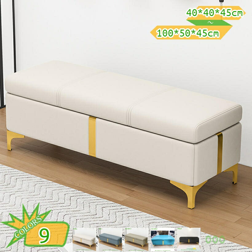 1000円OFFクーポン 収納ベンチ ソファ ソファー ベンチ スツール 二人掛け 収納椅子 いす イス 長方形 チェア オットマン トランクベンチ 収納ボックス フタ付き おしゃれ 2人掛け 収納付き スツールボックス 玄関 ボックス 収納 二人 2人 takushistore|takushistore