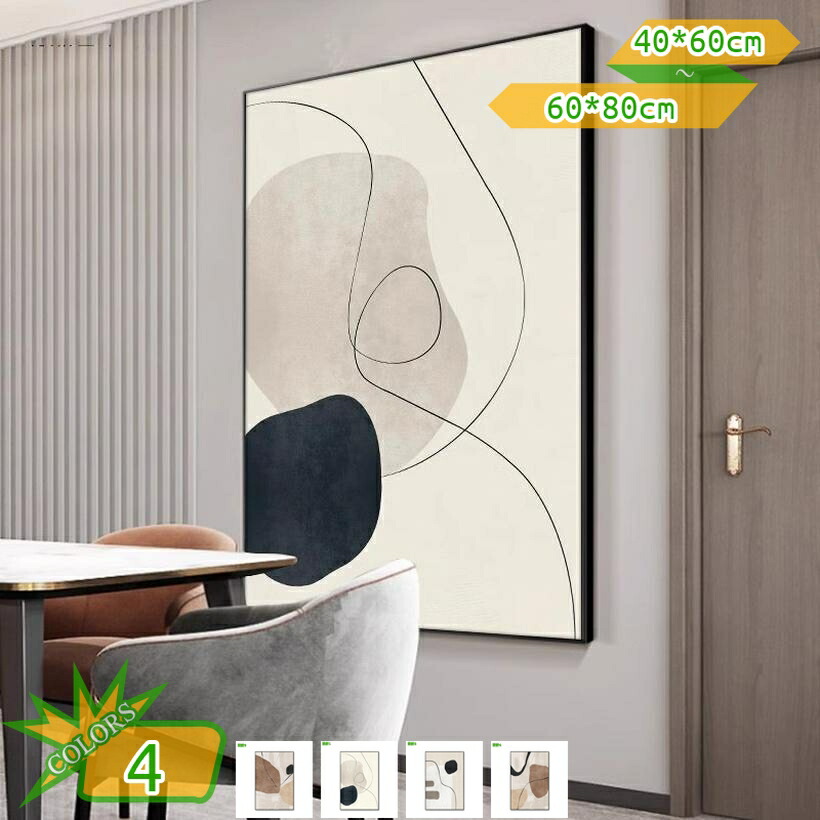 帆布 作物張り出し 北欧 室内装飾張り出し 一般化画 絵 図面 張り出し ウォールダイアログボックス 作物ダイアログボックス 今めかしい 室内装飾雑貨 飾りつけ 北欧風 分かりやすい 好いたらしい 帆布ダイアログボックス 寝椅子の周囲の状況画 営造 住み替え takushistore