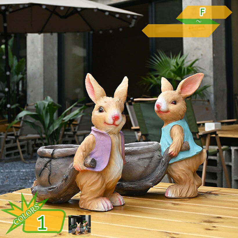 2000円OFFクーポン 玄関 置物 動物 うさぎの置物 かわいい オーナメント ガーデン インテリア 雑貨 かわいい おしゃれ 庭 ガーデンオブジェ 庭のアート 園芸用品 アウトドア デコレーション ベランダ 芝生 屋外 誕生日プレゼント 記念品 takushistore｜takushistore