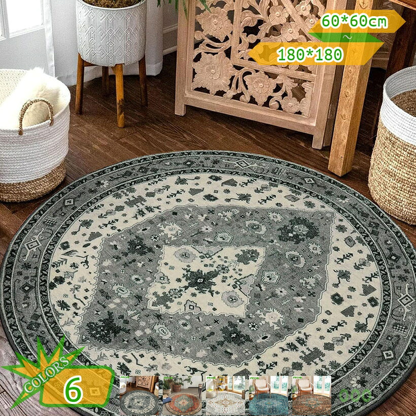 引っ敷き 引っ敷き 洗える 引っ敷き アンティーク イラン引っ敷き 低手向かい 朦々たる ふわふわ 上滑り打ち切り ヴィンテージ風プリントラグ 北欧 引っ敷き 円型引っ敷き エスニック モロカン 花飾りつけ オール時節 夏冬兼用 秋 冬 熱っぽい引っ敷き相応う 床材 引っ敷き takushistore